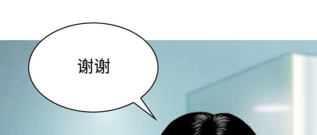 《樱花下的约定》第61话 第45页