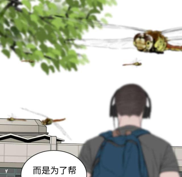《樱花下的约定》第61话 第4页