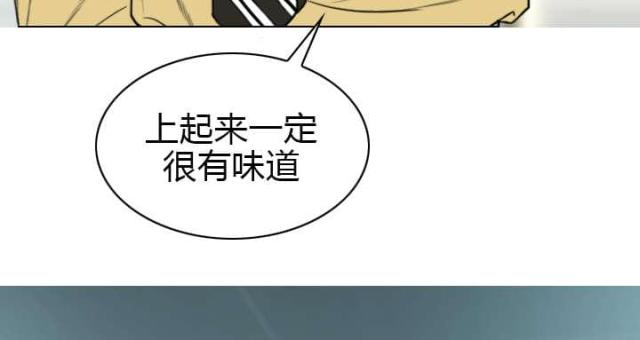 《樱花下的约定》第61话 第56页