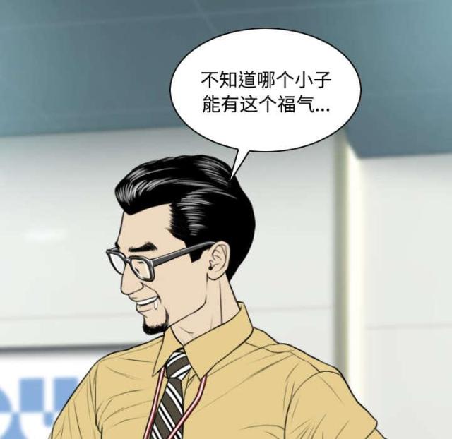 《樱花下的约定》第61话 第57页