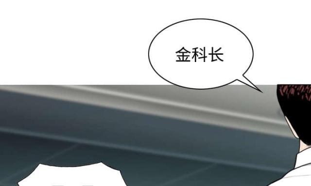 《樱花下的约定》第61话 第64页