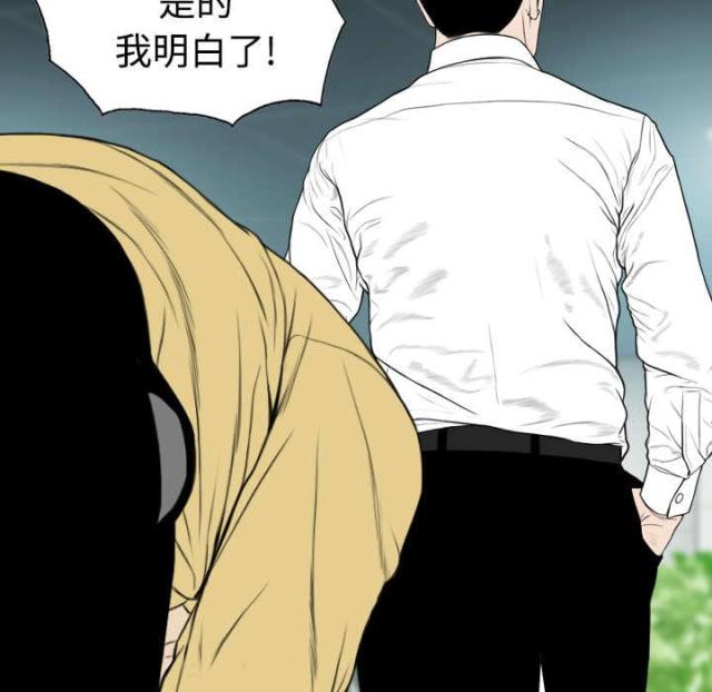 《樱花下的约定》第61话 第69页