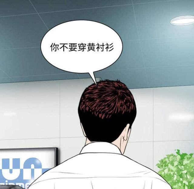 《樱花下的约定》第61话 第71页
