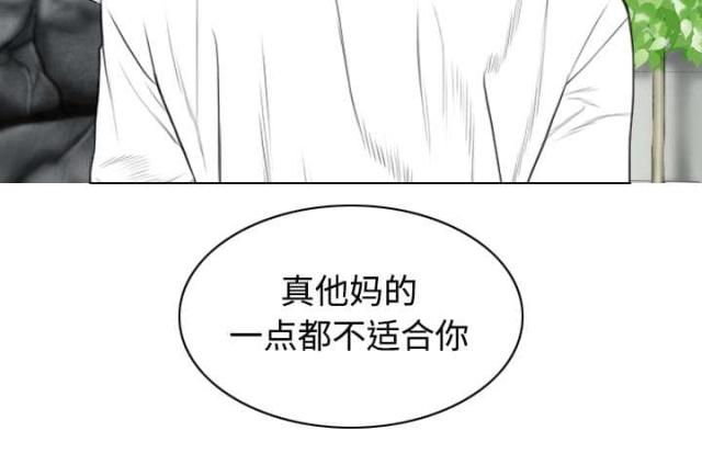 《樱花下的约定》第61话 第72页