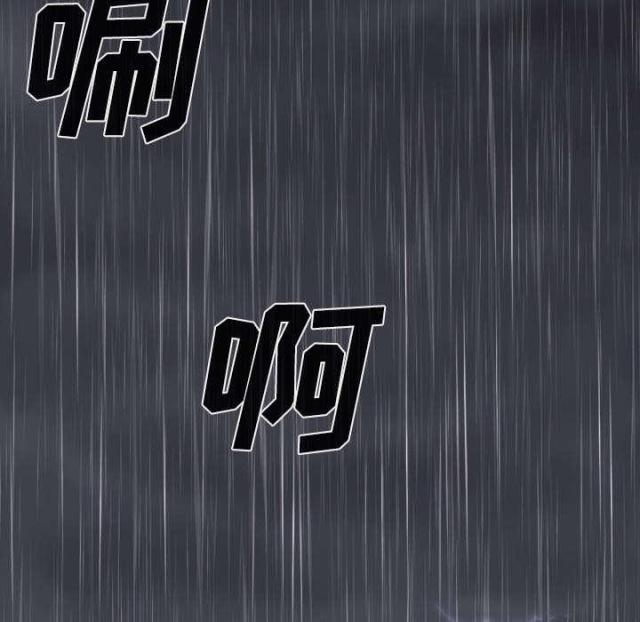 《樱花下的约定》第59话 第25页