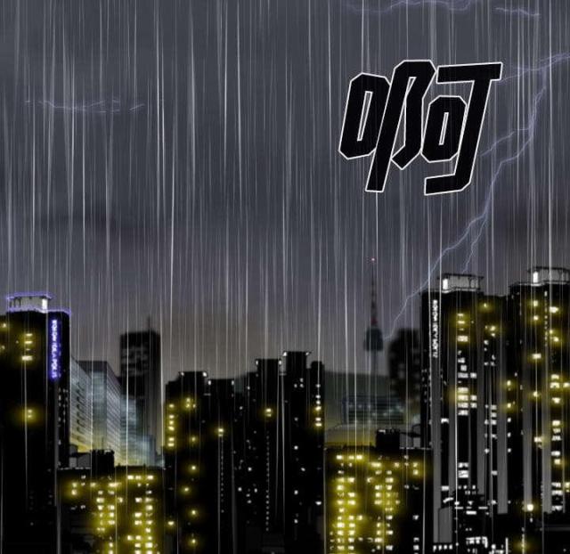 《樱花下的约定》第59话 第26页