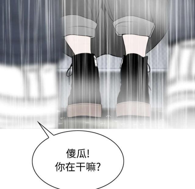 《樱花下的约定》第59话 第33页