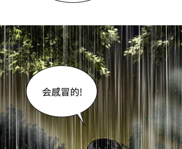 《樱花下的约定》第59话 第34页