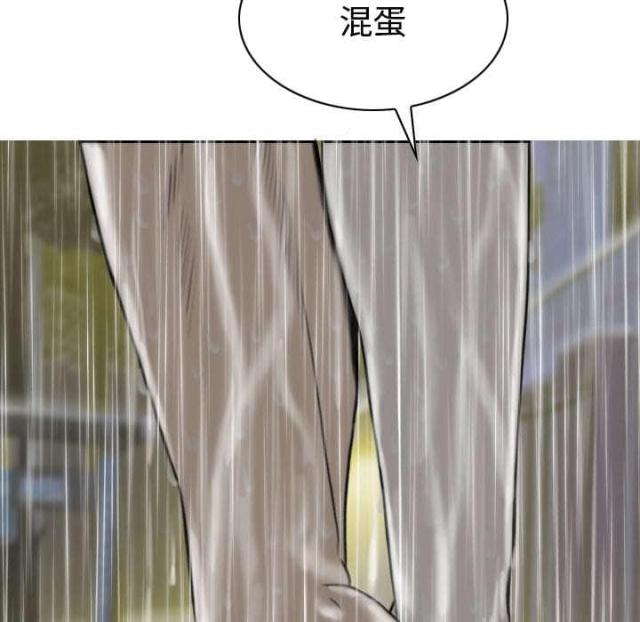 《樱花下的约定》第59话 第52页