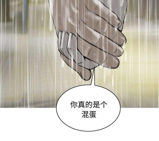 《樱花下的约定》第59话 第53页