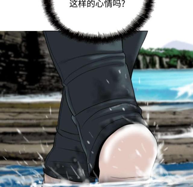 《樱花下的约定》第56话 第20页