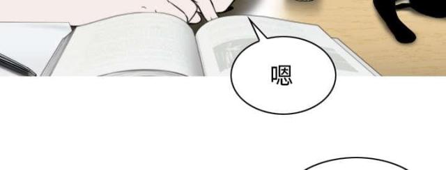 《樱花下的约定》第56话 第33页