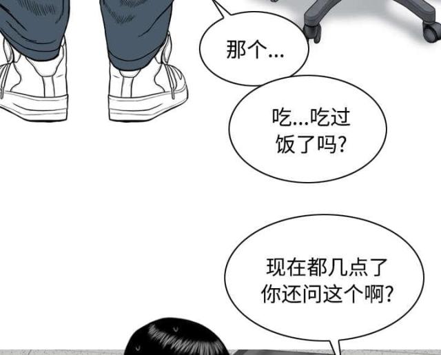 《樱花下的约定》第56话 第36页