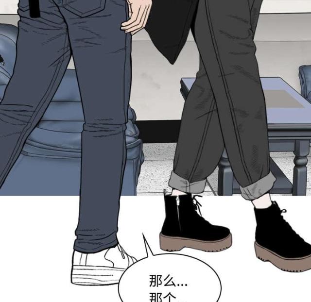 《樱花下的约定》第56话 第38页
