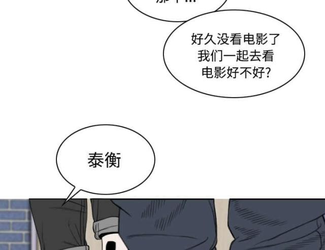 《樱花下的约定》第56话 第39页