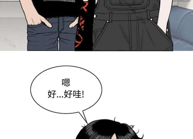 《樱花下的约定》第56话 第42页