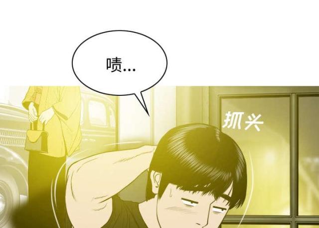 《樱花下的约定》第56话 第51页