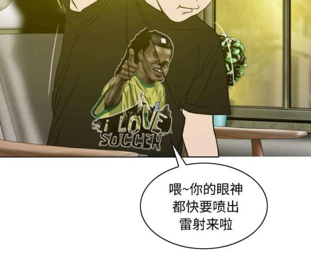 《樱花下的约定》第56话 第52页