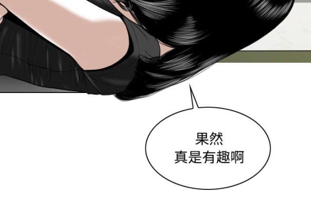 《樱花下的约定》第56话 第5页