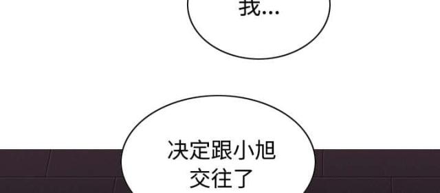《樱花下的约定》第56话 第61页