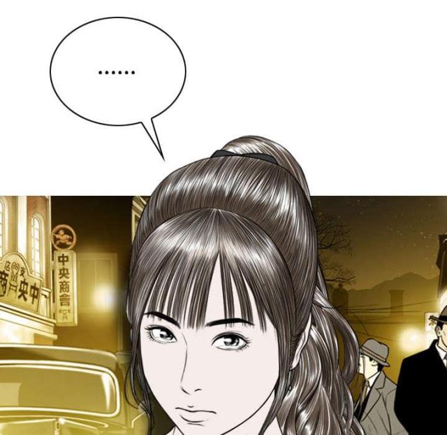 《樱花下的约定》第57话 第14页