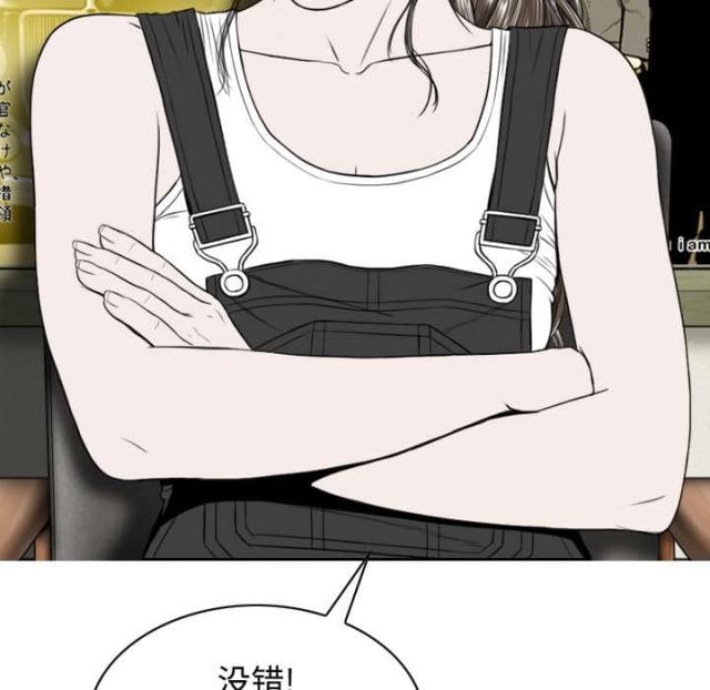 《樱花下的约定》第57话 第15页