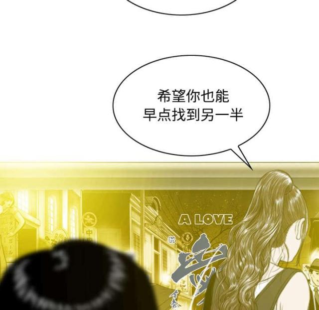 《樱花下的约定》第57话 第19页