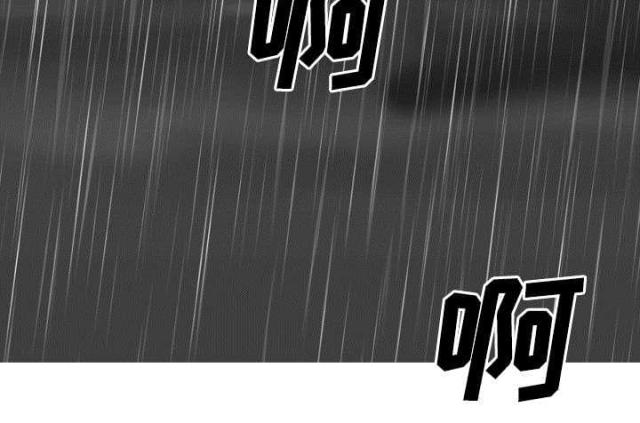 《樱花下的约定》第57话 第34页