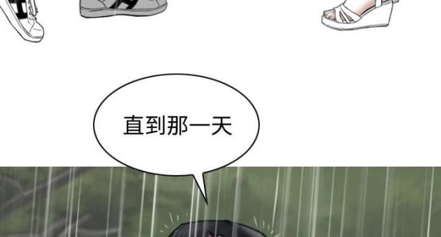 《樱花下的约定》第57话 第37页
