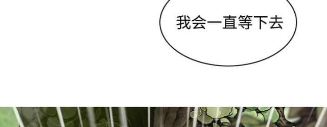 《樱花下的约定》第57话 第39页