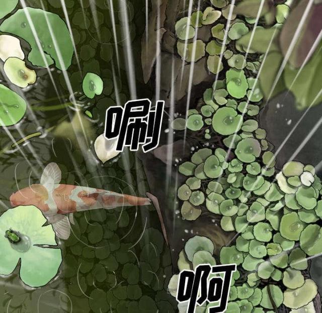 《樱花下的约定》第57话 第40页