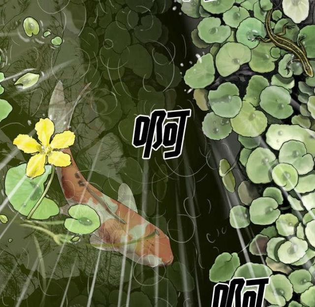 《樱花下的约定》第57话 第41页