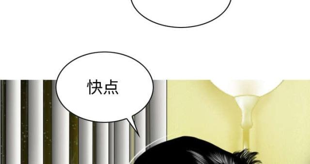 《樱花下的约定》第58话 第10页