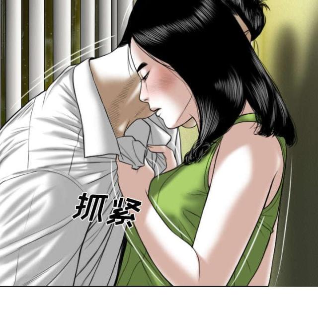 《樱花下的约定》第58话 第11页