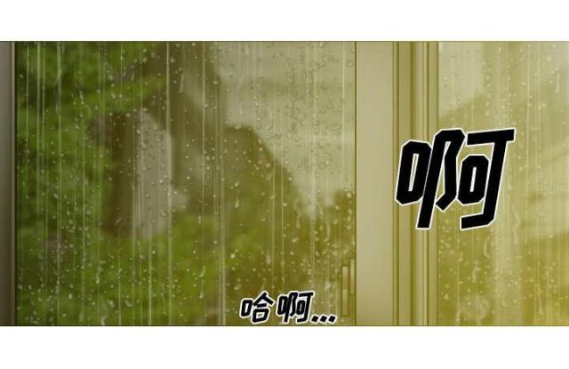 《樱花下的约定》第58话 第1页