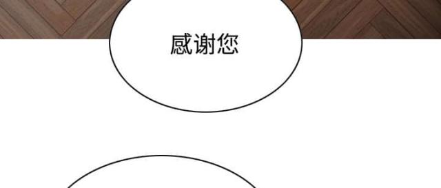 《樱花下的约定》第58话 第24页