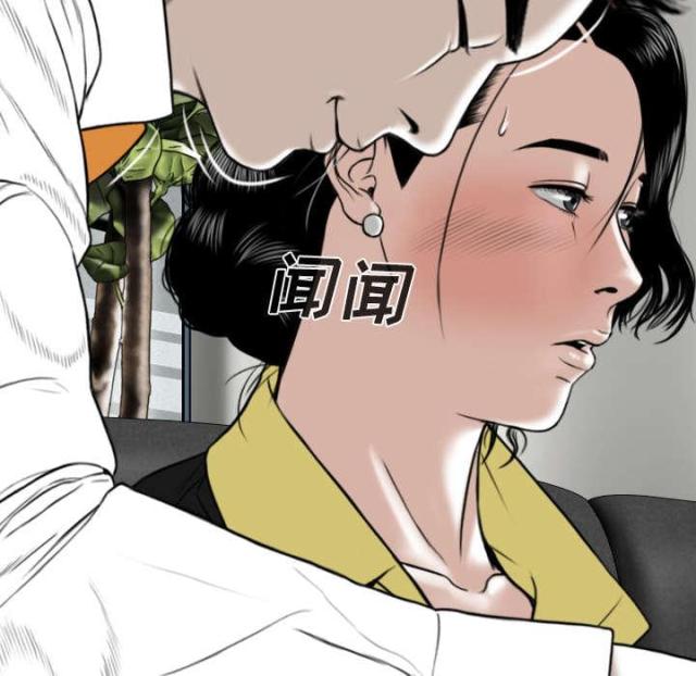 《樱花下的约定》第58话 第31页