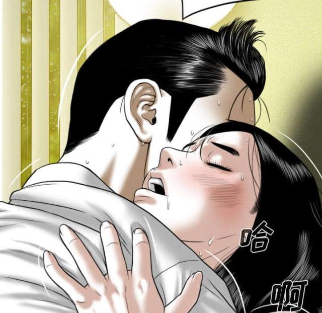 《樱花下的约定》第58话 第3页