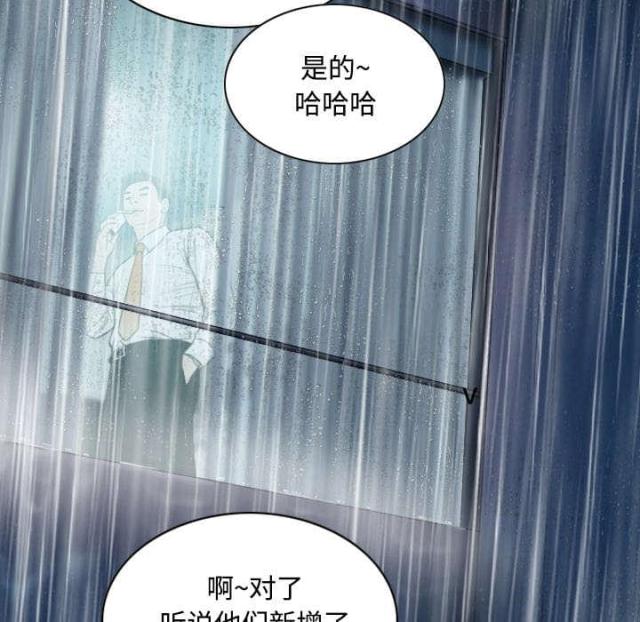 《樱花下的约定》第58话 第54页