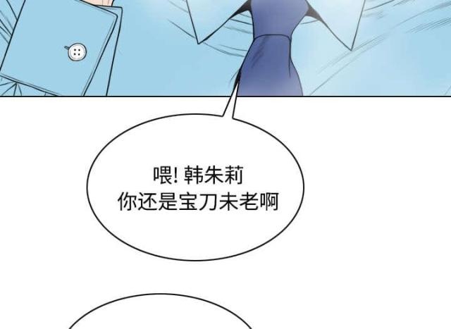 《樱花下的约定》第54话 第10页