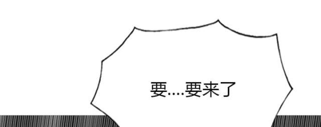 《樱花下的约定》第54话 第1页