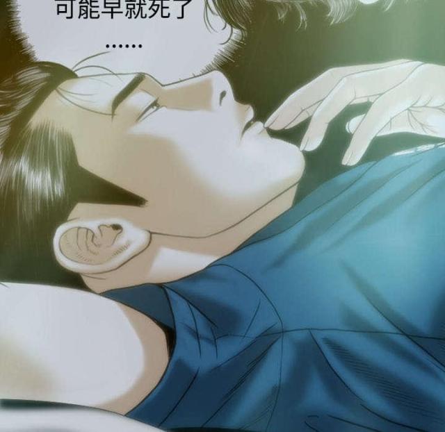《樱花下的约定》第54话 第22页
