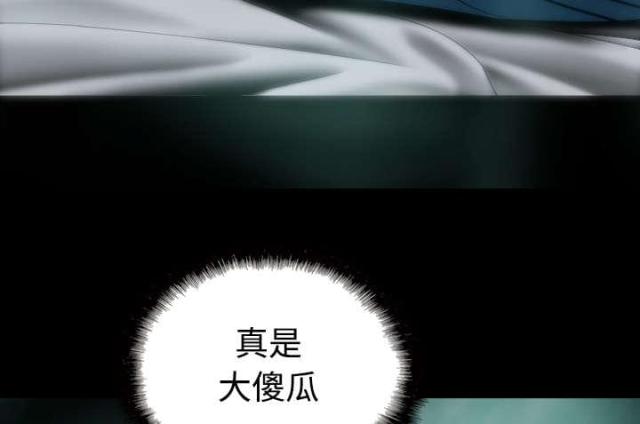 《樱花下的约定》第54话 第23页