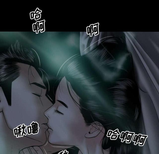 《樱花下的约定》第54话 第37页
