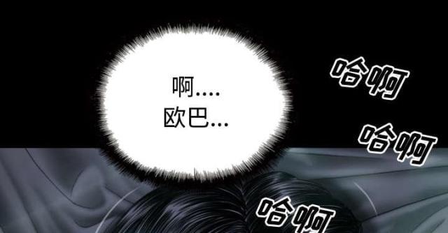 《樱花下的约定》第54话 第39页