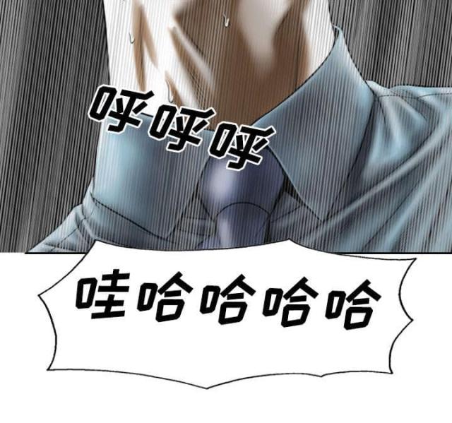 《樱花下的约定》第54话 第3页