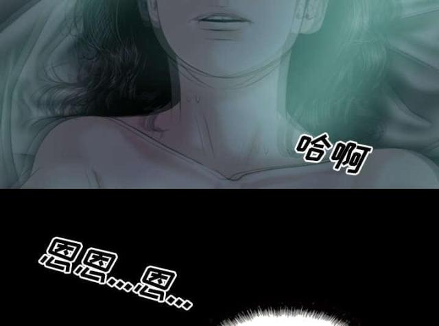《樱花下的约定》第54话 第42页