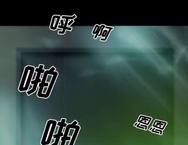 《樱花下的约定》第54话 第52页