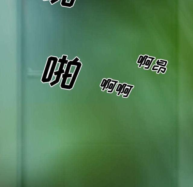 《樱花下的约定》第54话 第53页