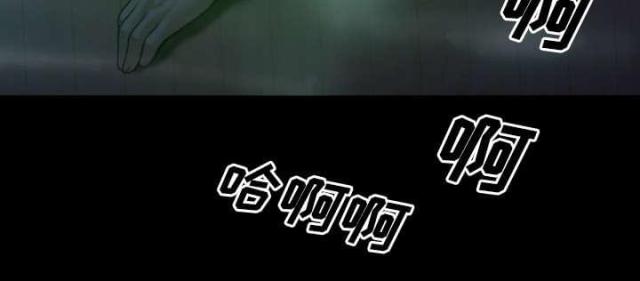 《樱花下的约定》第54话 第58页